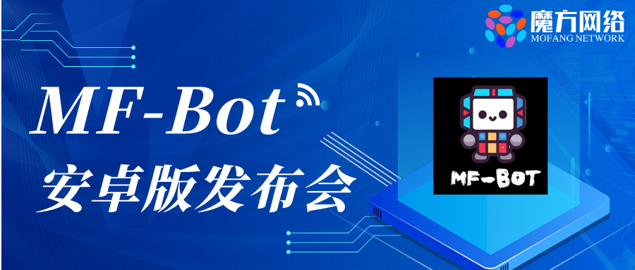 繼windows版本之后，ChatGPT安卓版上線啦！