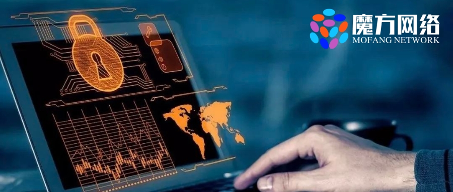 2023網絡安全9大最新趨勢