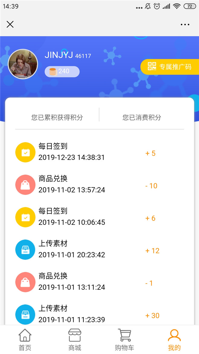 1577089841797263.jpg Screenshot_2019-12-23-14-39-13-414_com.tencent.mm.jpg