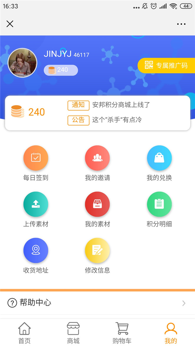 1577090055570509.jpg Screenshot_2019-12-23-16-33-16-857_com.tencent.mm.jpg